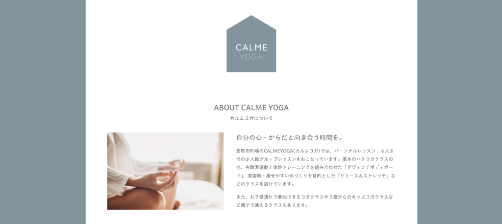 CALME YOGA（カルムヨガ）