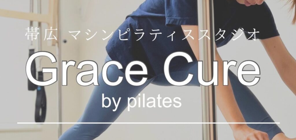 Grace Cure by pilates