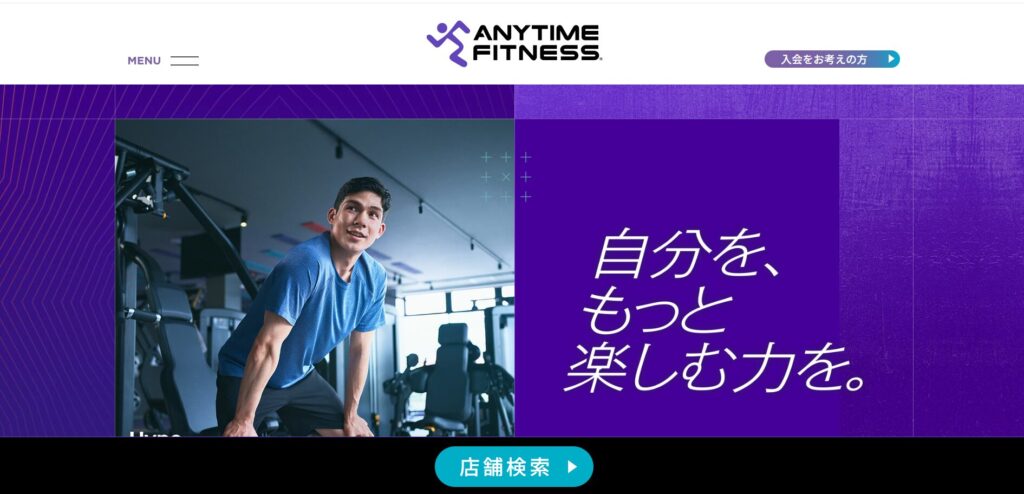 エニタイムフィットネス