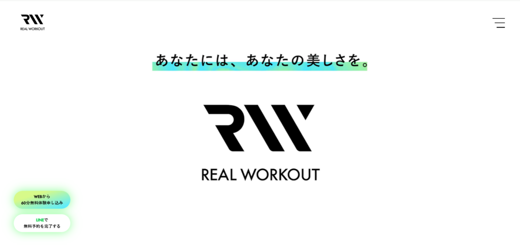 REAL WORKOUT