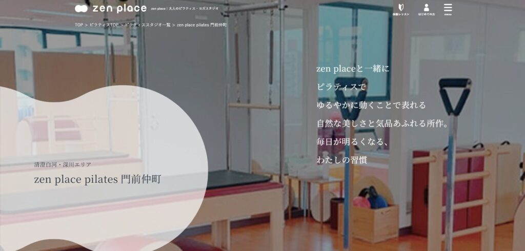 zen place pilates | 門前仲町店