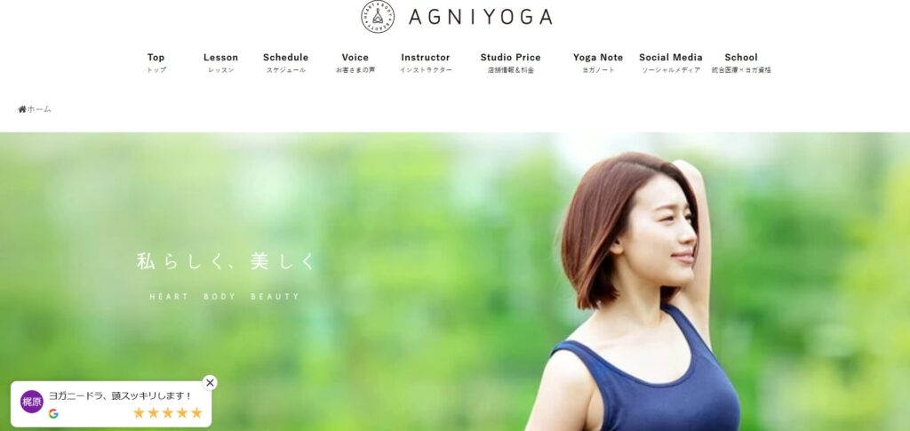 AGNIYOGA