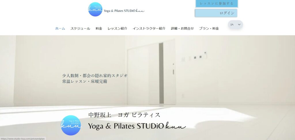 Yoga＆Pilates STUDiO kuu