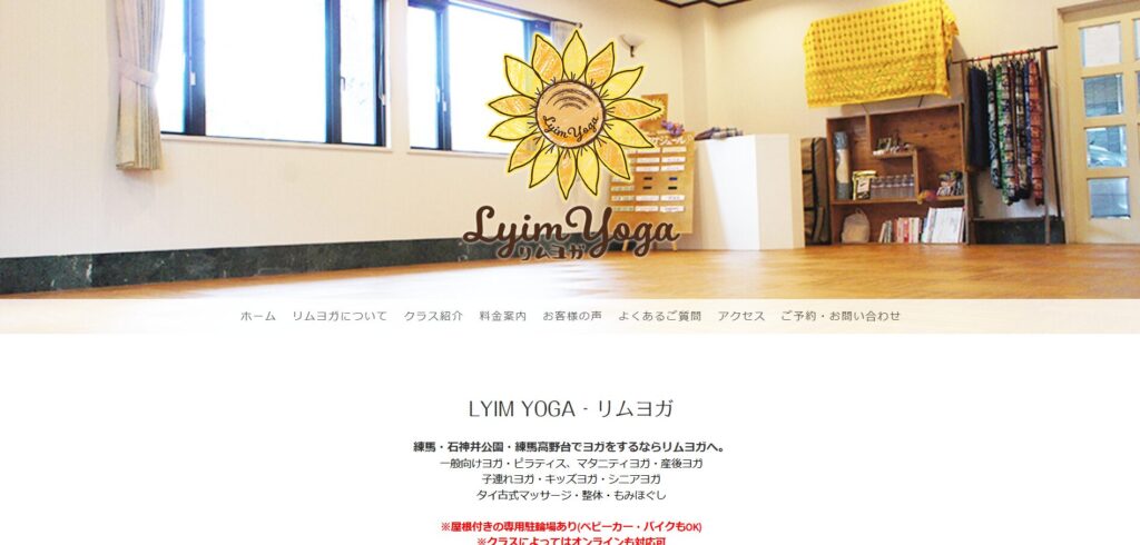 Lyim YOGA‐リムヨガ