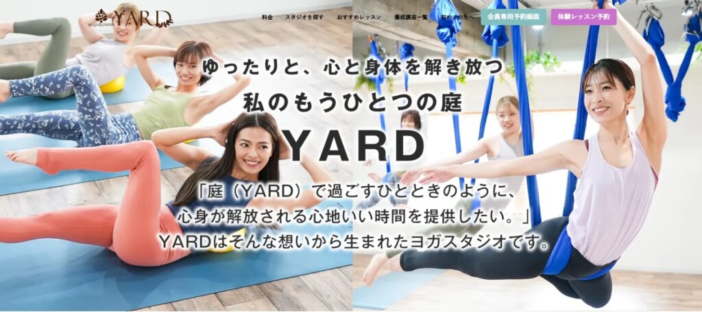 YARD（ヤード）神楽坂スタジオ