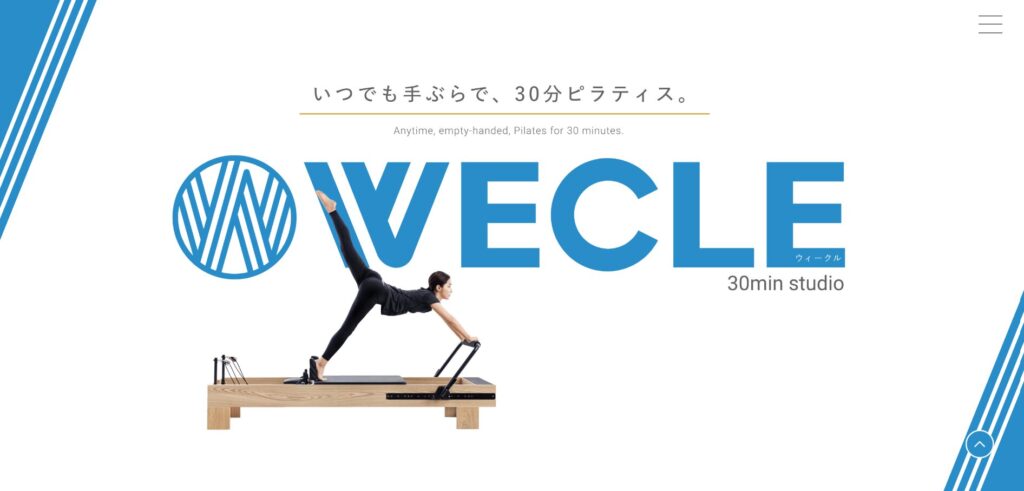 WECLE（ウィークル）