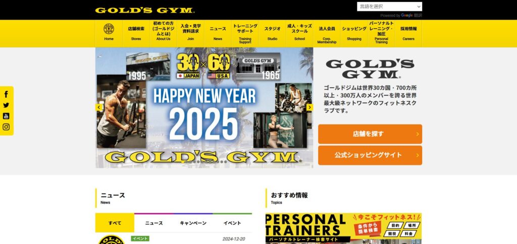 goldsgym