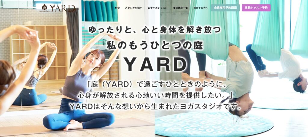 yard